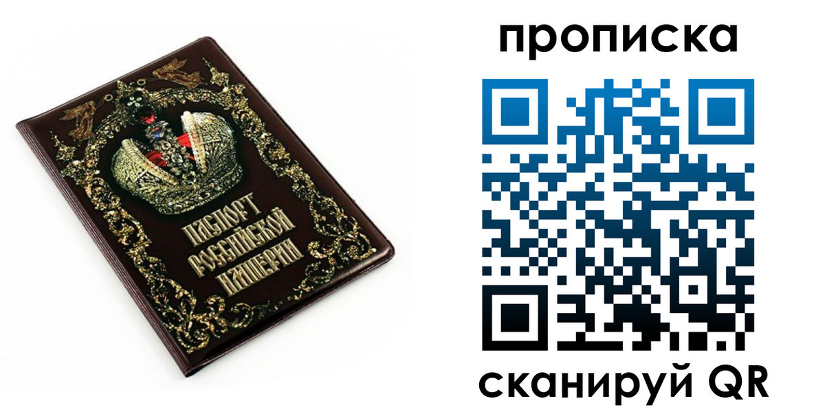 регистрация в Усолье-Сибирском