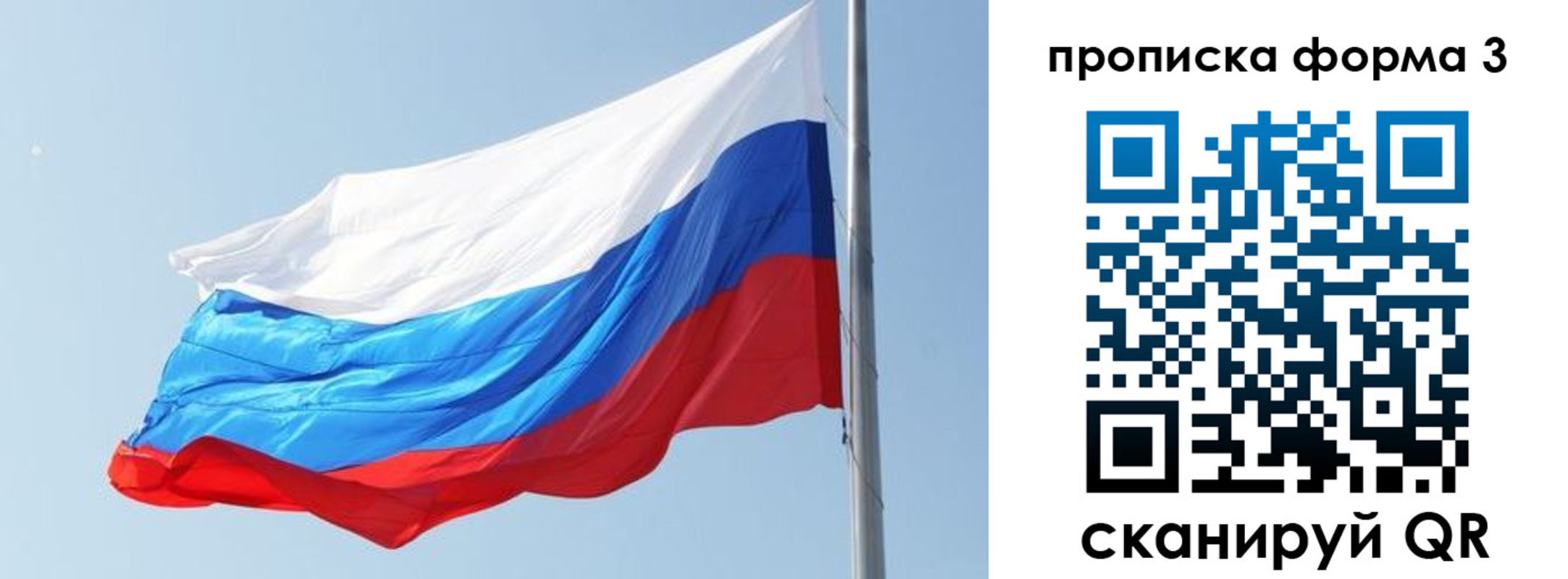 прописка для кредита в Усолье-Сибирском