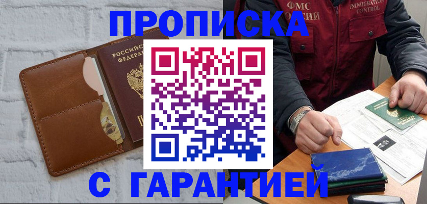 форма 3 в Усолье-Сибирском